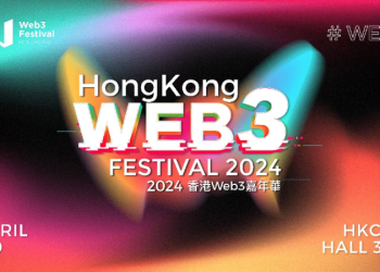 Announcing a speaker lineup for Hong Kong Web3 Festival 2024